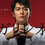 古畑任三郎 1994年田村正和主演で放送の名言 名場面集 名言まとめドットコム