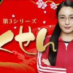 古畑任三郎 1994年田村正和主演で放送の名言 名場面集 名言まとめドットコム 古畑任三郎 1994年田村正和主演で放送の名言 名場面集 名言まとめドットコム
