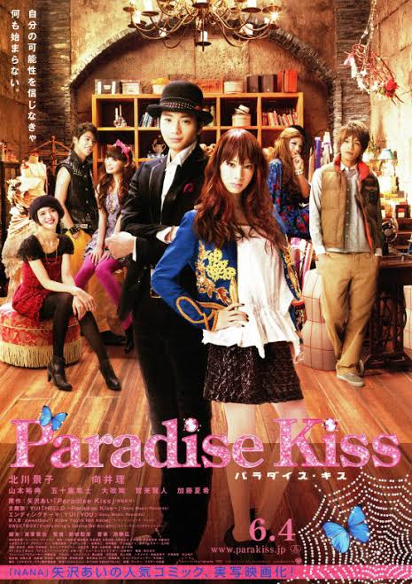 パラダイス キス の名言 名場面集 名言まとめドットコム 名言まとめドットコム パラダイス キス の名言 名場面集 名言まとめドットコム 名言まとめドットコム