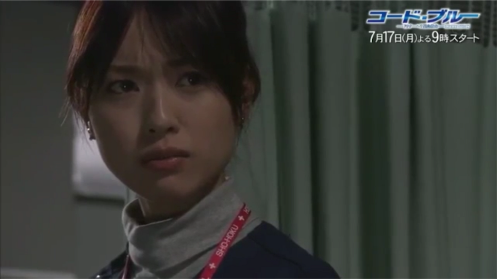 コード ブルー ドクターヘリ緊急救命 の名言 名場面集 名言まとめドットコム 名言まとめドットコム