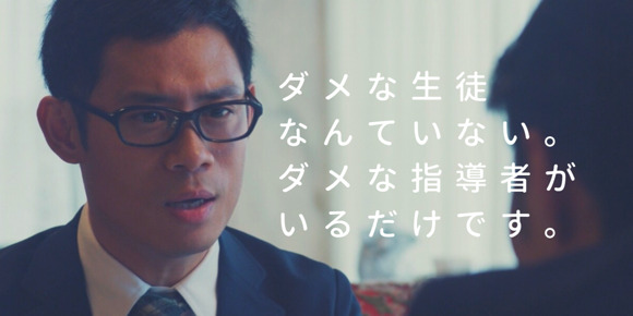 映画ビリギャル 15年有村架純主演で公開の名言 名場面集 名言まとめドットコム