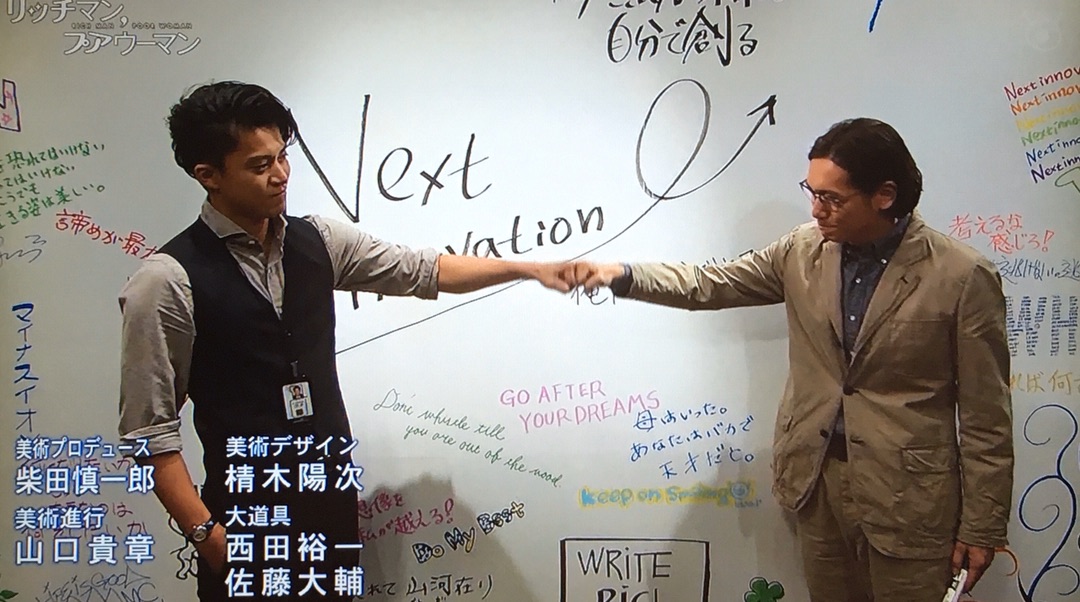 リッチマン プア ウーマン の名言 名場面集 名言まとめドットコム 名言まとめドットコム リッチマン プア ウーマン の名言 名場面集 名言まとめドットコム 名言まとめドットコム