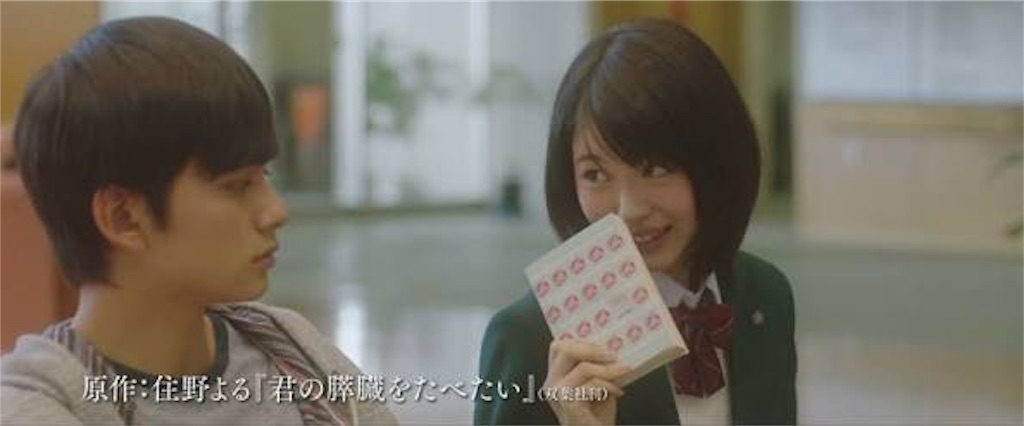 君の膵臓をたべたい 浜辺美波と北村匠海がw主演で公開の名言 名場面集 名言まとめドットコム