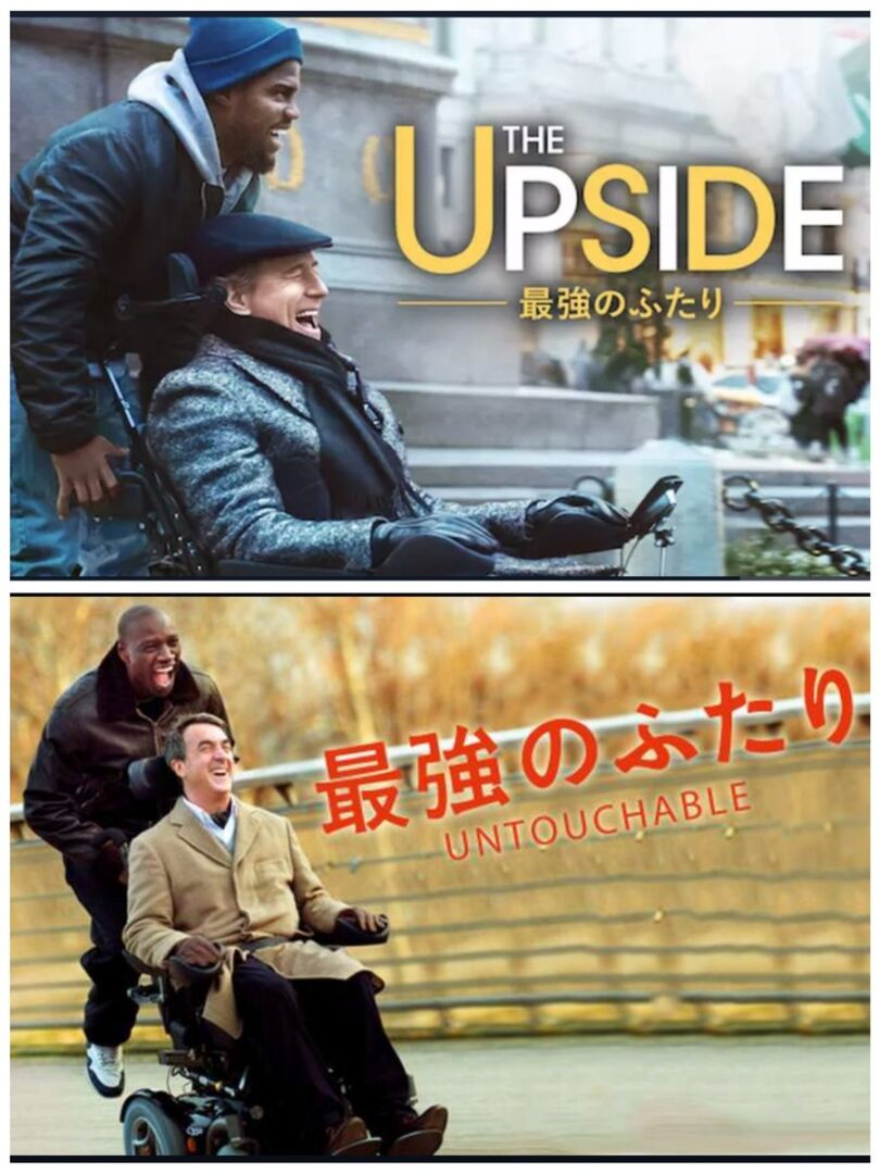最強のふたり 11年公開のフランスのコメディドラマ映画の名言 名場面集 名言まとめドットコム 最強のふたり 11年公開のフランスのコメディドラマ映画の名言 名場面集 名言まとめドットコム