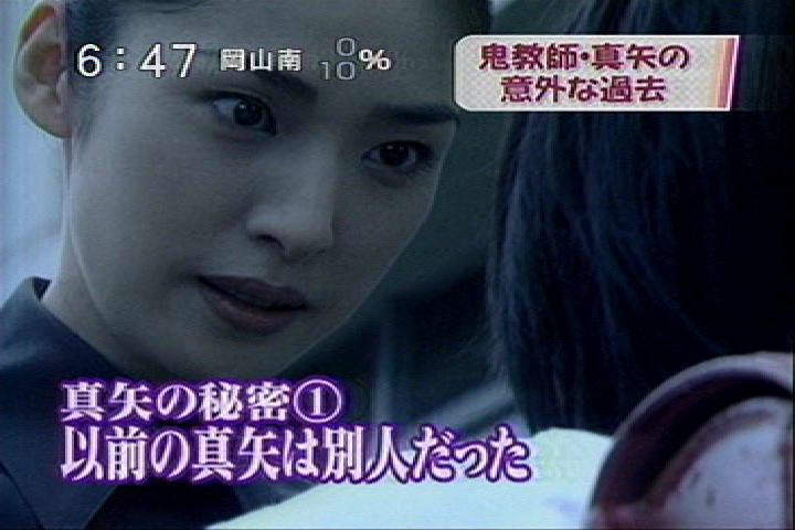 女王の教室 の名言 名場面集 名言まとめドットコム 名言まとめドットコム 女王の教室 の名言 名場面集 名言まとめドットコム 名言まとめドットコム