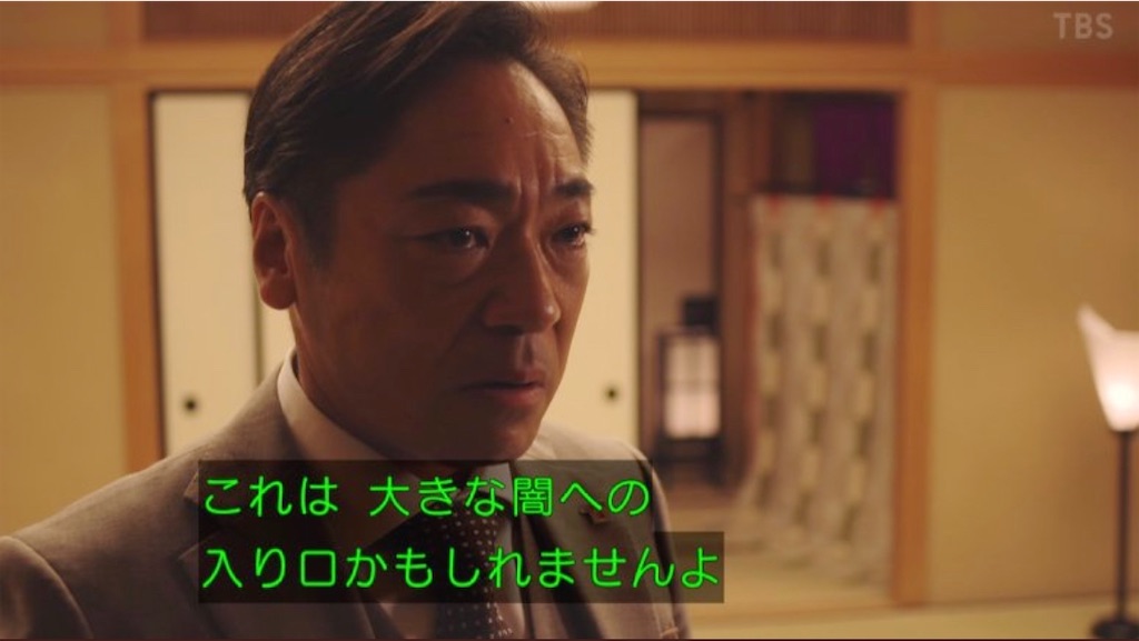 半沢直樹 の名言 名場面集 名言まとめドットコム 名言まとめドットコム 半沢直樹 の名言 名場面集 名言まとめドットコム 名言まとめドットコム