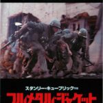 ファイト クラブ の名言 名場面集 名言まとめドットコム 名言まとめドットコム