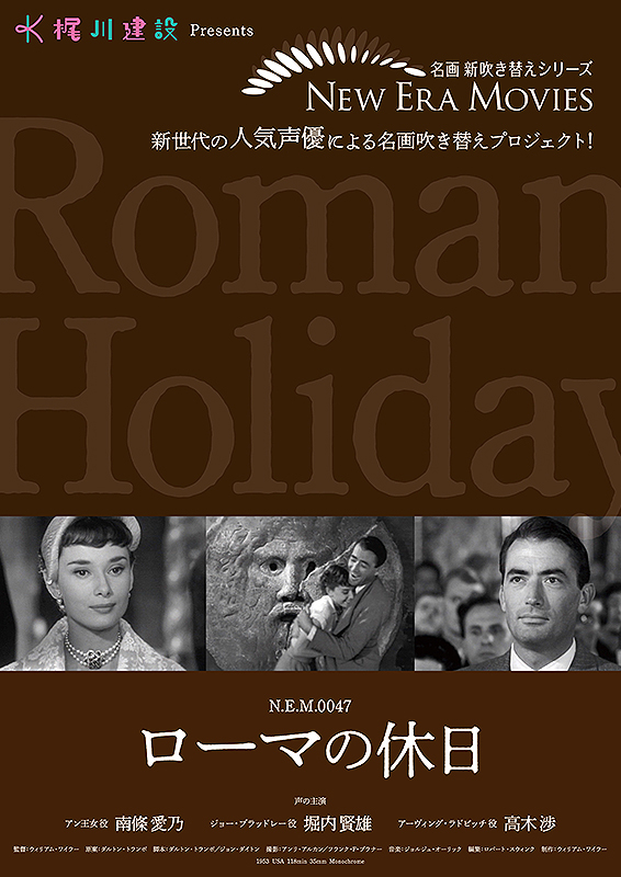 ローマの休日 の名言 名場面集 名言まとめドットコム 名言まとめドットコム