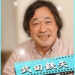 えなり かずき の名言集 名言まとめドットコム 名言まとめドットコム えなり かずき の名言集 名言まとめドットコム 名言まとめドットコム