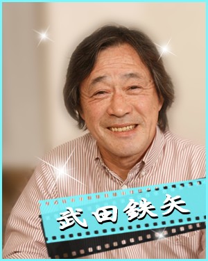 武田 鉄矢 海援隊の名言集 名言まとめドットコム 名言まとめドットコム 武田 鉄矢 海援隊の名言集 名言まとめドットコム 名言まとめドットコム
