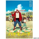 フルフロンタル の名言 名場面集 名言まとめドットコム 名言まとめドットコム フルフロンタル の名言 名場面集 名言まとめドットコム 名言まとめドットコム