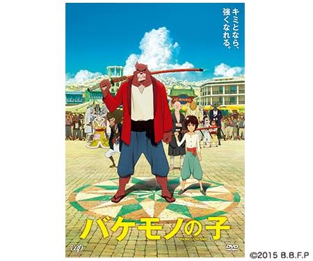 バケモノの子 の名言 名場面集 名言まとめドットコム 名言まとめドットコム