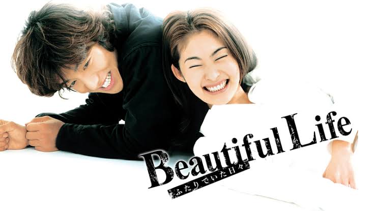 Beautiful Life ふたりでいた日々 の名言 名場面集 名言まとめドットコム 名言まとめドットコム
