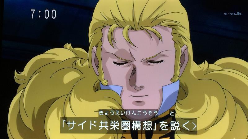 フルフロンタル の名言 名場面集 名言まとめドットコム 名言まとめドットコム