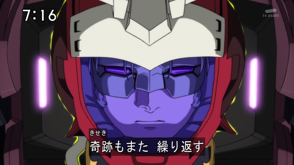 フルフロンタル の名言 名場面集 名言まとめドットコム 名言まとめドットコム