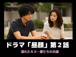 昼顔 平日午後3時の恋人たち の名言 名場面集 名言まとめドットコム 名言まとめドットコム