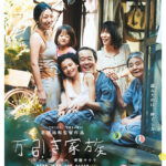 サヨナライツカ 10年に中山美穂主演で映画化の名言 名場面集 名言まとめドットコム