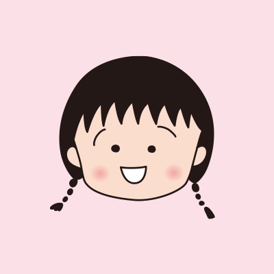 さくらももこ の名言集 名言まとめドットコム 名言まとめドットコム