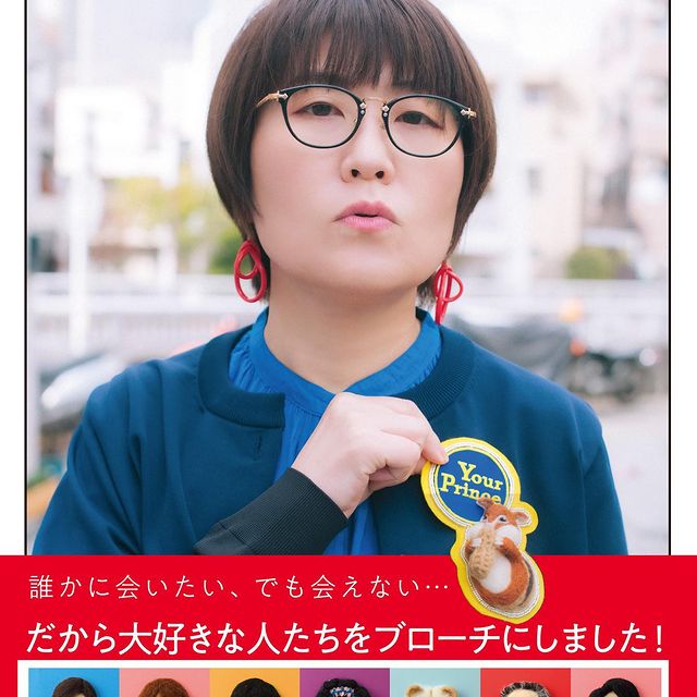 光浦 靖子 の名言集 名言まとめドットコム 名言まとめドットコム 光浦 靖子 の名言集 名言まとめドットコム 名言まとめドットコム