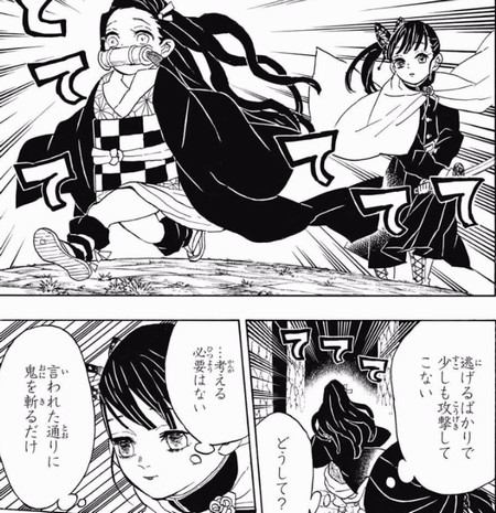 鬼滅の刃 栗花落カナヲの名言 名セリフ集 名言まとめドットコム 名言まとめドットコム