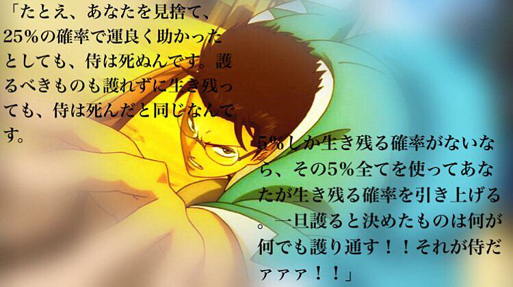 銀魂 カードガム 3枚セット No 13 No 15 クリアカード マダオ 初弾 名言 妙 教訓かぁどガム 新八 未使用 第六訓 第八訓 近藤 銀時 海外正規品 初弾