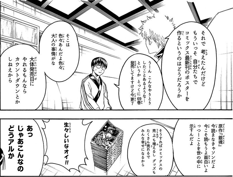 銀魂 カードガム 3枚セット No 13 No 15 クリアカード マダオ 初弾 名言 妙 教訓かぁどガム 新八 未使用 第六訓 第八訓 近藤 銀時 入荷予定 初弾 銀魂 カードガム 3枚セット No 13 No 15 クリアカード マダオ 初弾 名言 妙 教訓かぁどガム 新八 未使用 第六訓 第八訓 近藤 銀時 入荷予定 初弾