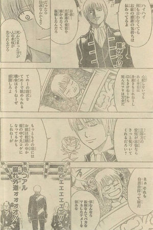 銀魂 神楽の名言 名セリフ集 名言まとめドットコム 名言まとめドットコム