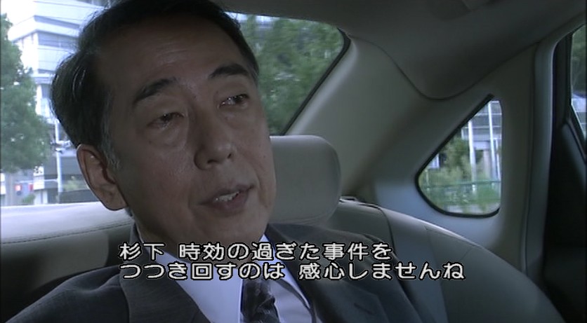 相棒 の名言 名場面集 名言まとめドットコム 名言まとめドットコム