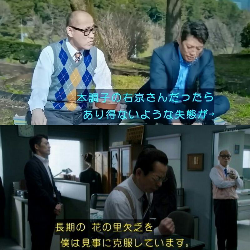 相棒 の名言 名場面集 名言まとめドットコム 名言まとめドットコム 相棒 の名言 名場面集 名言まとめドットコム 名言まとめドットコム