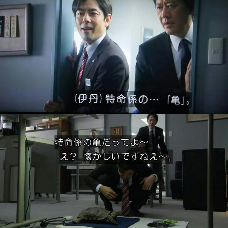 相棒 の名言 名場面集 名言まとめドットコム 名言まとめドットコム 相棒 の名言 名場面集 名言まとめドットコム 名言まとめドットコム