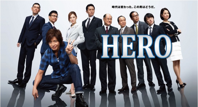 Hero の名言 名場面集 名言まとめドットコム 名言まとめドットコム