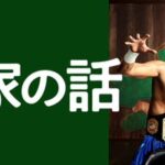 プライド の名言 名場面集 名言まとめドットコム 名言まとめドットコム