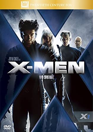 X Men の名言 名場面集 名言まとめドットコム 名言まとめドットコム