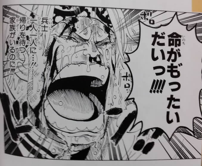 ワンピース コビーの名言 名セリフ集 名言まとめドットコム 名言まとめドットコム ワンピース コビーの名言 名セリフ集 名言まとめドットコム 名言まとめドットコム