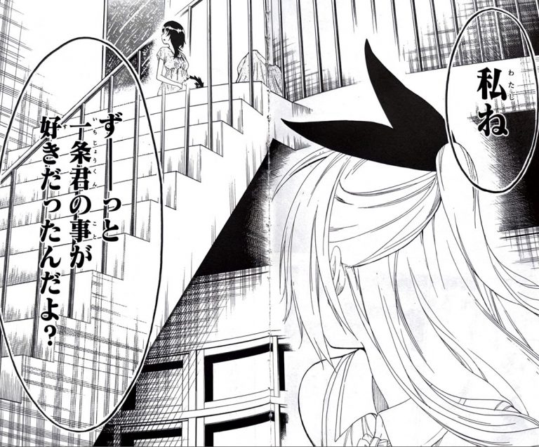 ニセコイの名言 名セリフ集 名言まとめドットコム 名言まとめドットコム