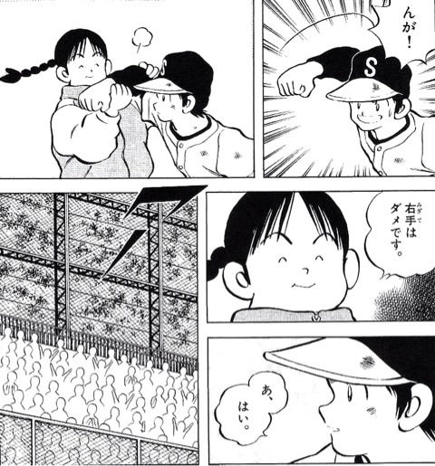 クロスゲーム の名言 名セリフ集 名言まとめドットコム クロスゲーム の名言 名セリフ集 名言まとめドットコム