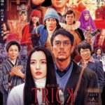 ガリレオ の名言 名場面集 名言まとめドットコム 名言まとめドットコム