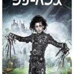 映画 ドラマ 名言まとめドットコム