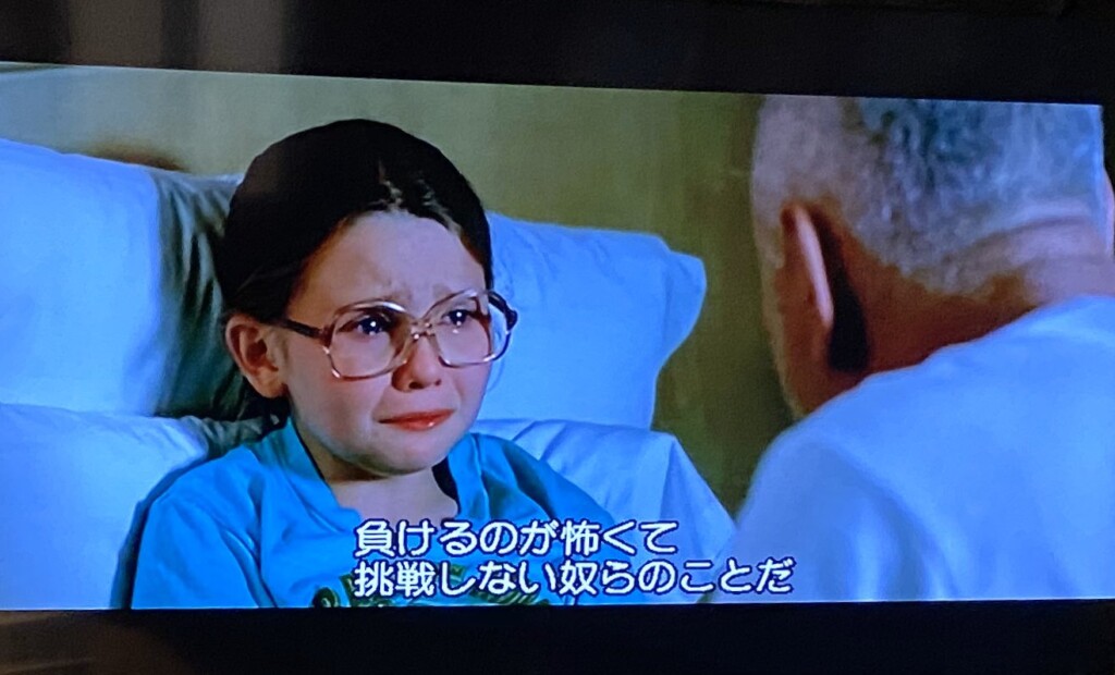 リトル ミス サンシャイン の名言 名場面集 名言まとめドットコム 名言まとめドットコム リトル ミス サンシャイン の名言 名場面集 名言まとめドットコム 名言まとめドットコム