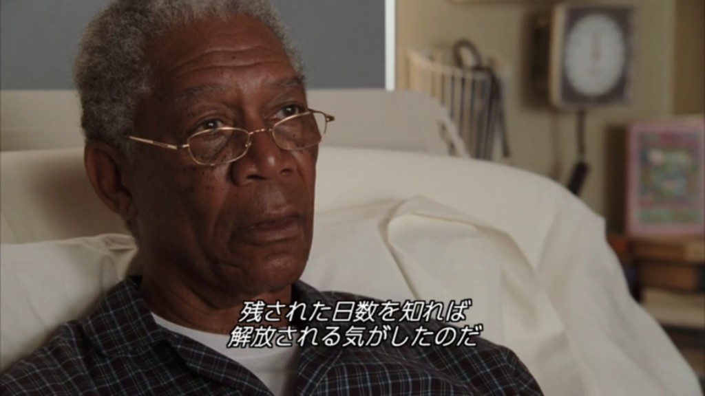 最高の人生の見つけ方 の名言 名場面集 名言まとめドットコム 名言まとめドットコム