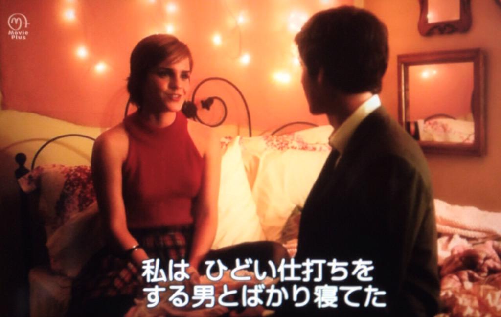 ウォールフラワー の名言 名場面集 名言まとめドットコム 名言まとめドットコム