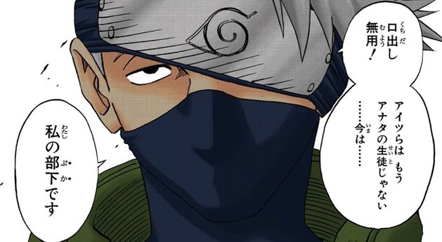 Naruto ナルト の名言 名セリフ集 名言まとめドットコム
