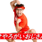 ヒカル の名言集 名言まとめドットコム 名言まとめドットコム