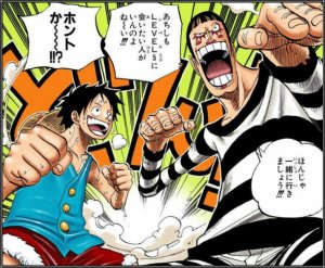 激安オンライン通販 ワンピース ミーオールフェイス ガチャ ボンクレー 超名言シーン 激レア おもちゃ ホビー グッズ コミック アニメグッズ 日本総代理店 Osdeveta Edu Ba