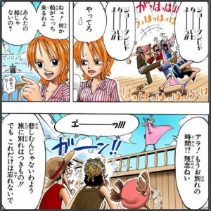 ワンピース ボンクレーの名言 名セリフ集 名言まとめドットコム 名言まとめドットコム