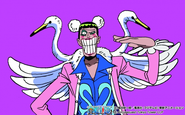 ワンピース ミーオールフェイス ガチャ ボンクレー 超名言シーン 激レア Www Jewelofindia Co In
