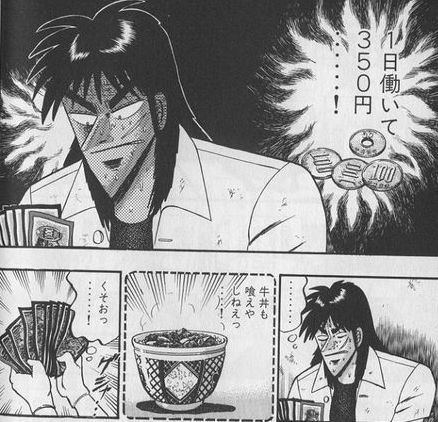 賭博黙示録カイジ の名言 名セリフ集 名言まとめドットコム 名言まとめドットコム 2ページ 賭博黙示録カイジ の名言 名セリフ集 名言まとめドットコム 名言まとめドットコム 2ページ