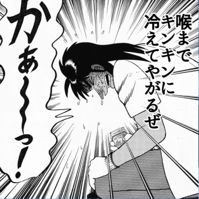 賭博黙示録カイジ の名言 名セリフ集 名言まとめドットコム 名言まとめドットコム