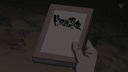 Naruto ナルト 自来也の名言 名セリフ集 名言まとめドットコム 名言まとめドットコム