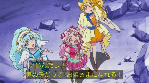 プリキュア の名言 名セリフ集 名言まとめドットコム 名言まとめドットコム